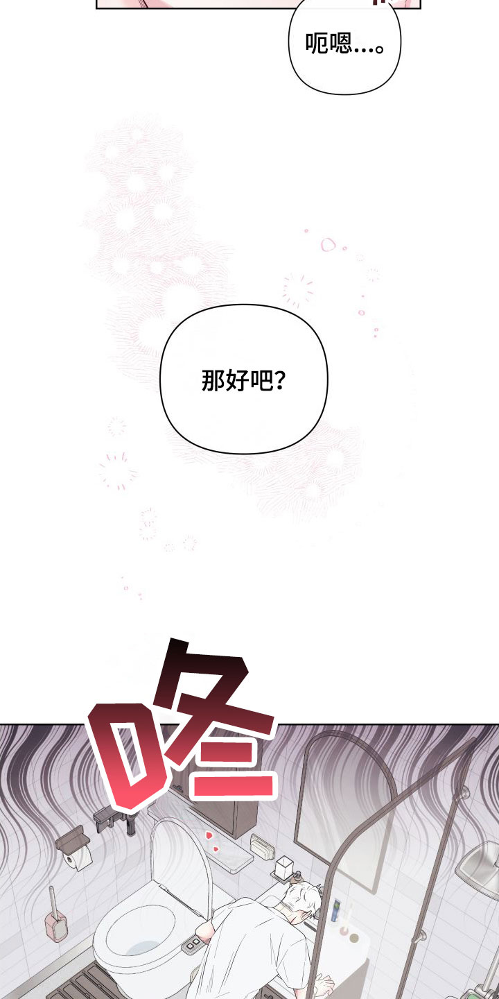 第1话8