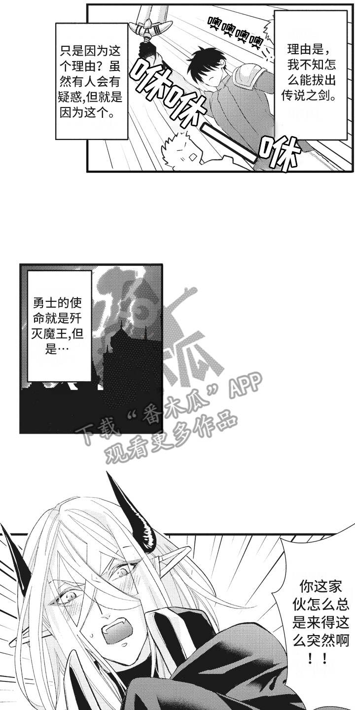 第26话1
