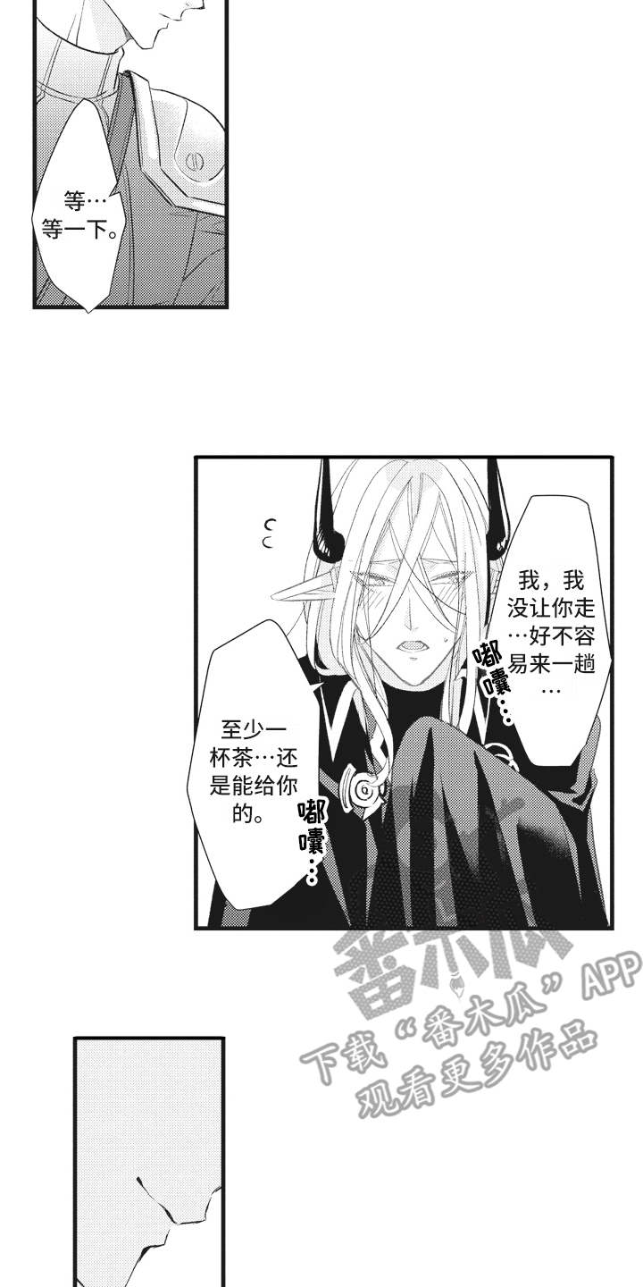 第26话11