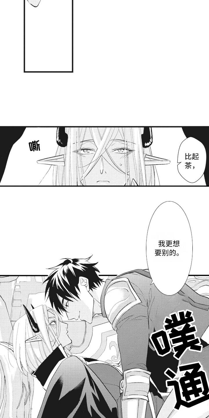 第26话12