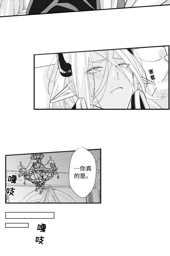 第26话13