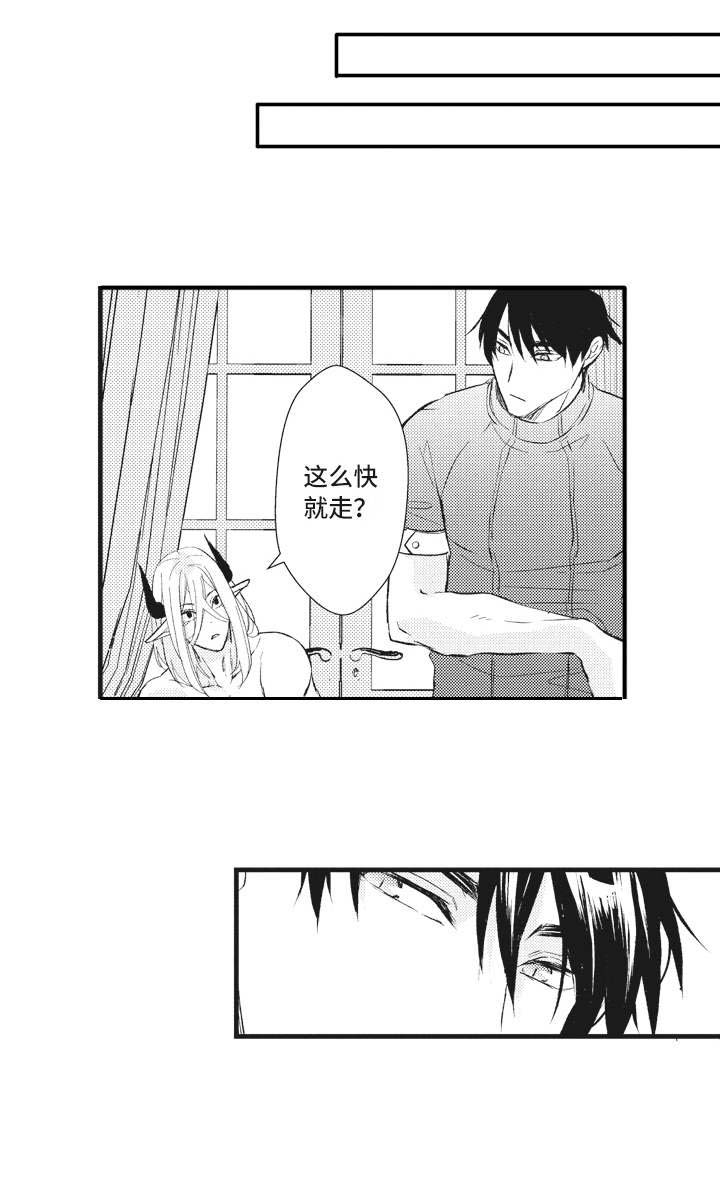第26话14