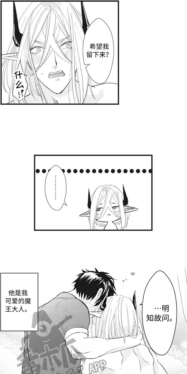 第26话15