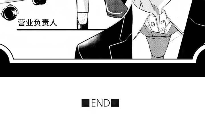 第26话17