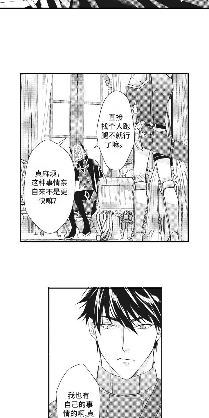 第26话2