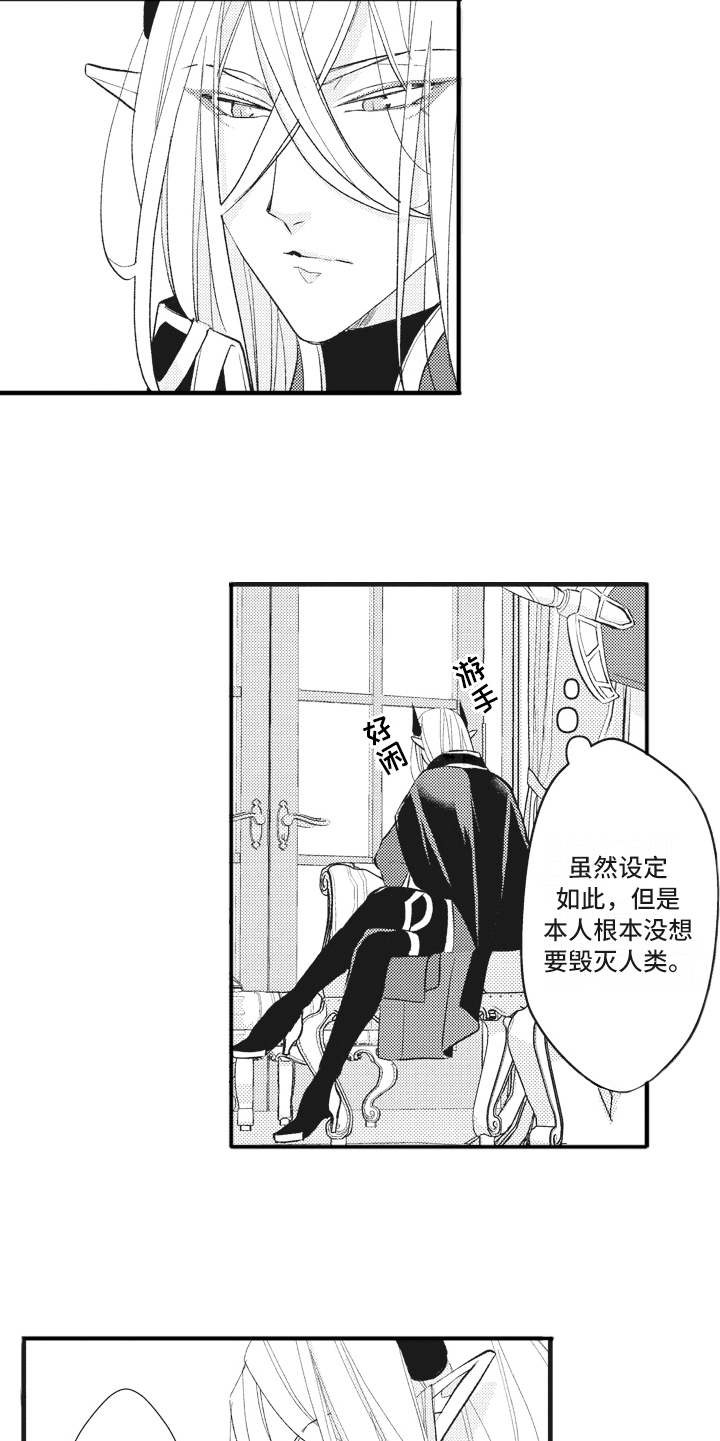 第26话4