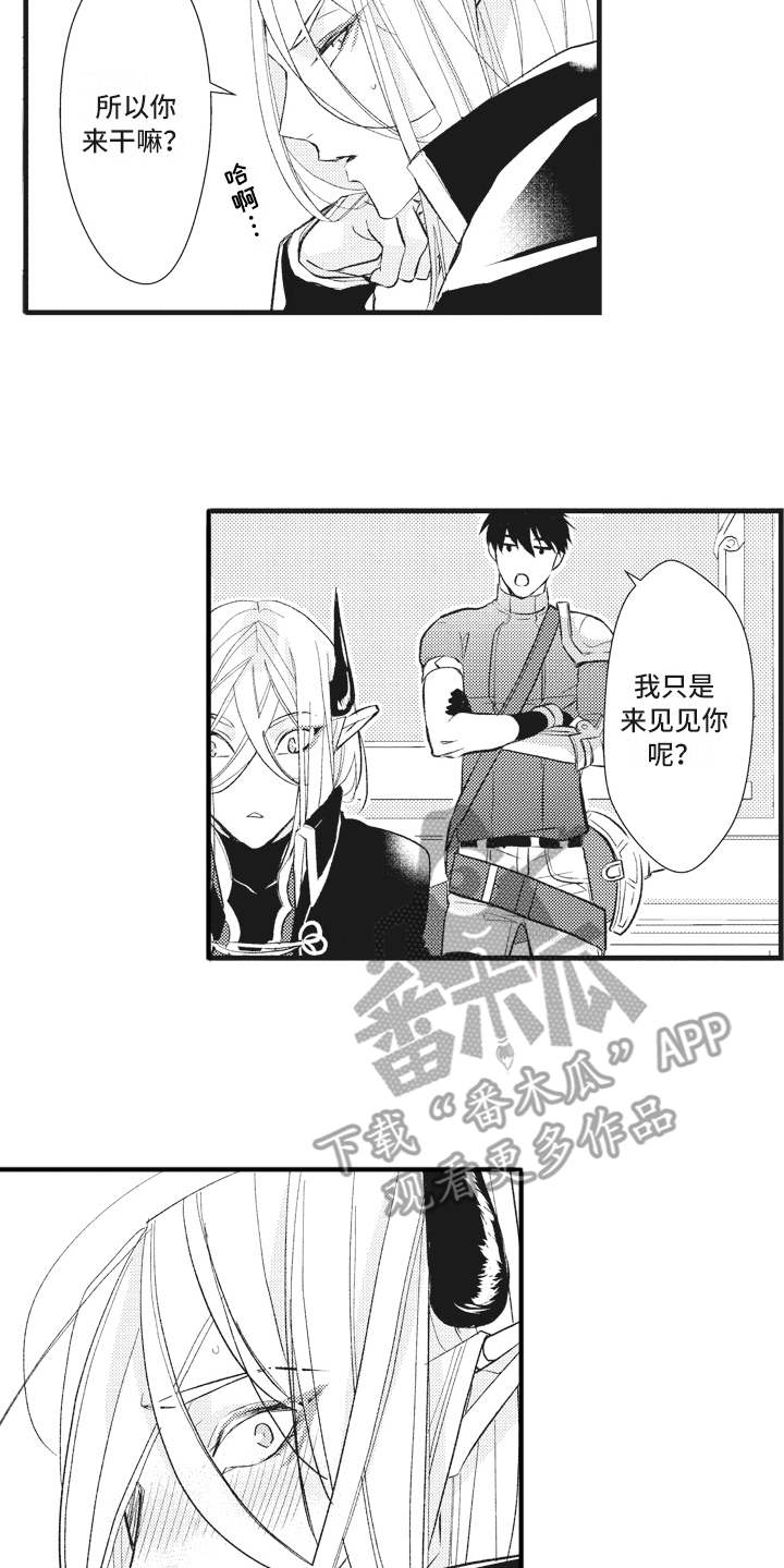 第26话5