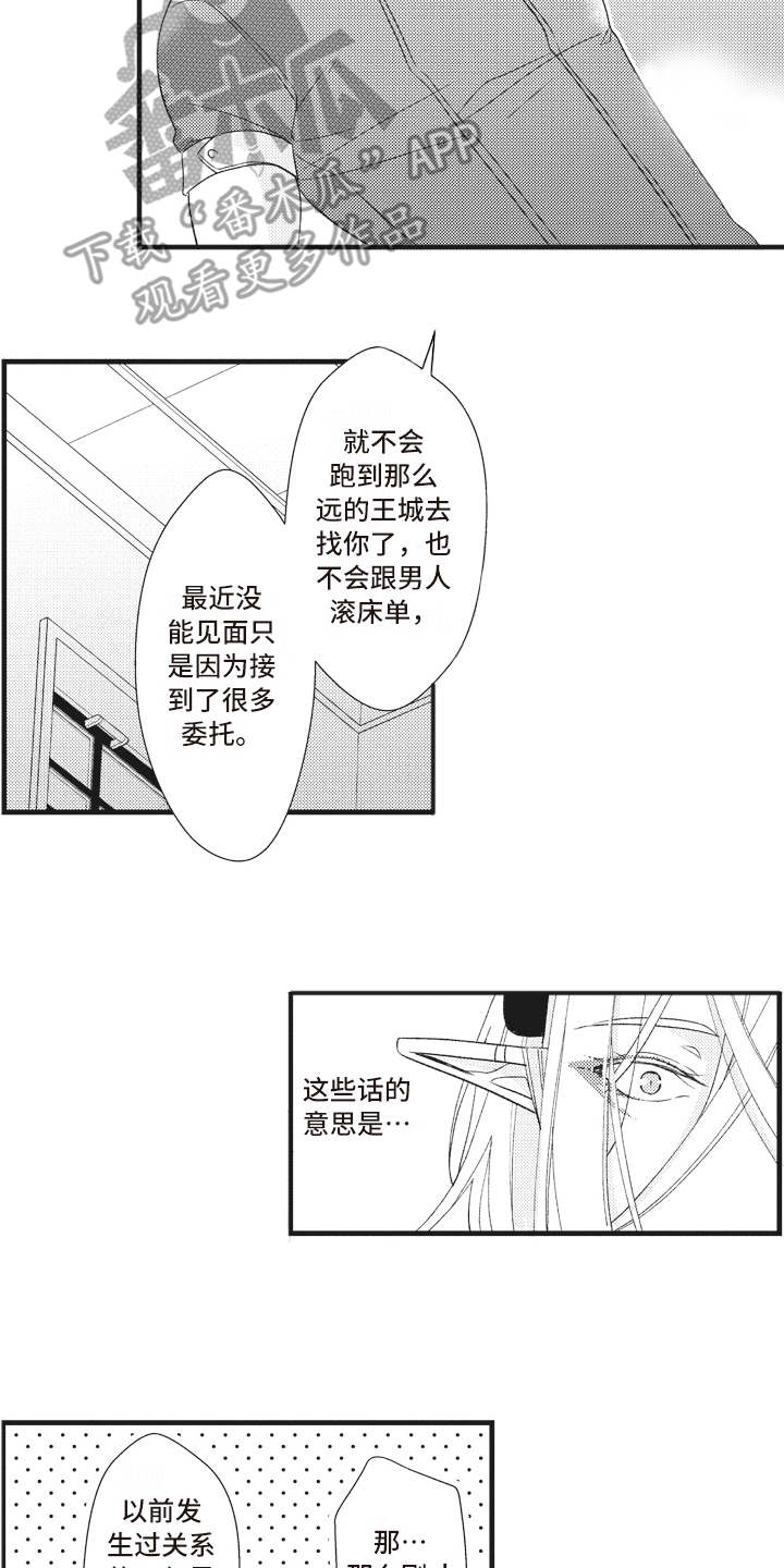 第25话1