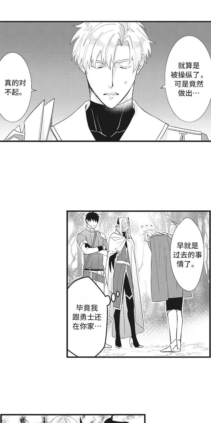第25话10