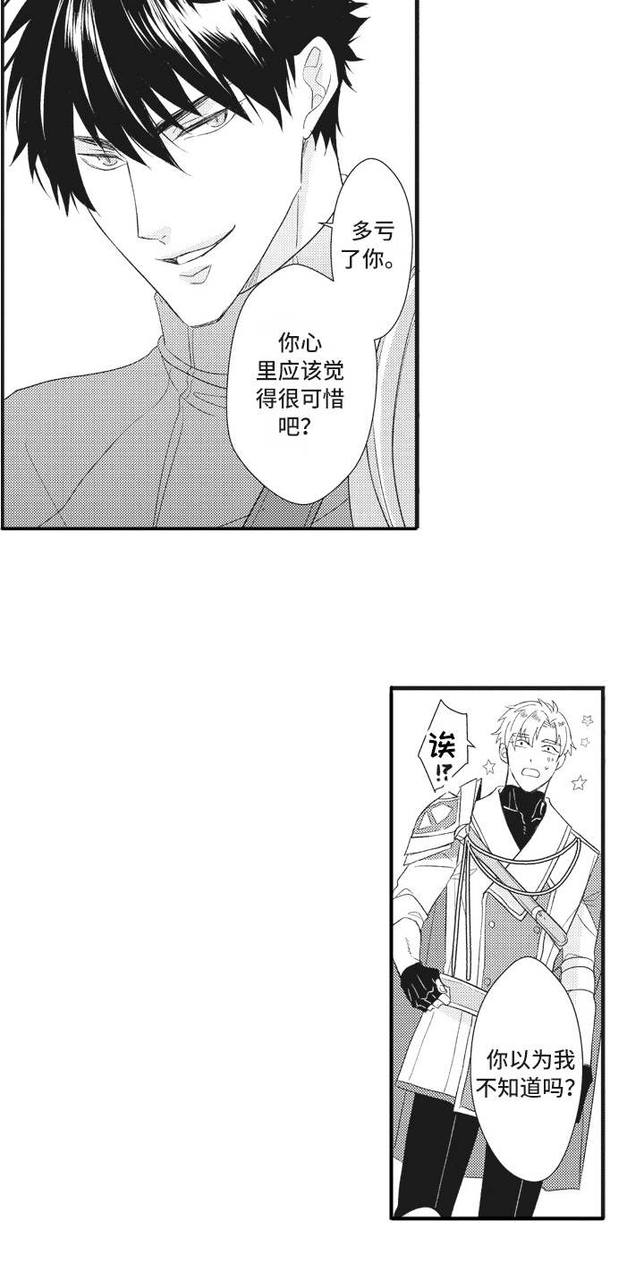 第25话12