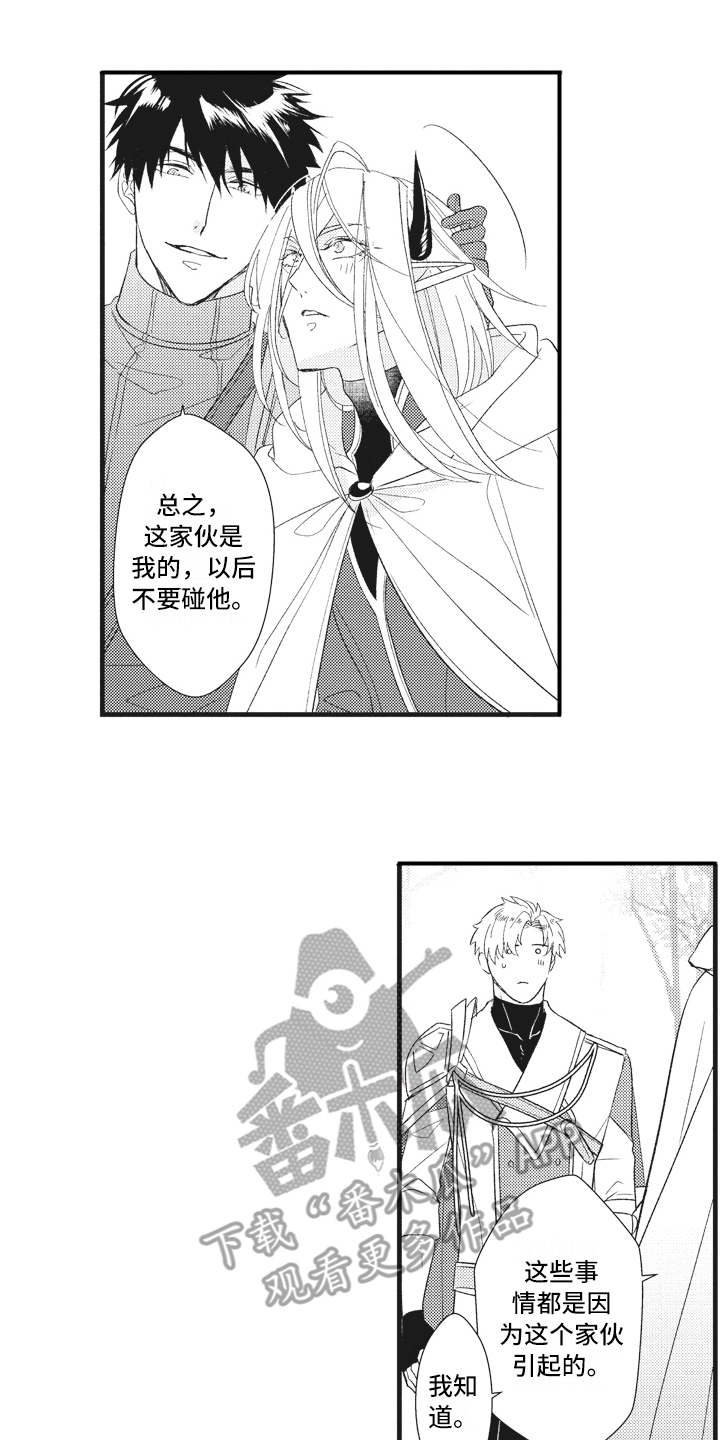 第25话14
