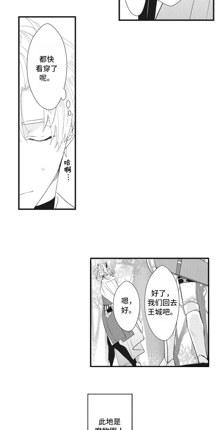 第25话15
