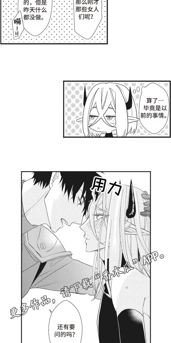 第25话2