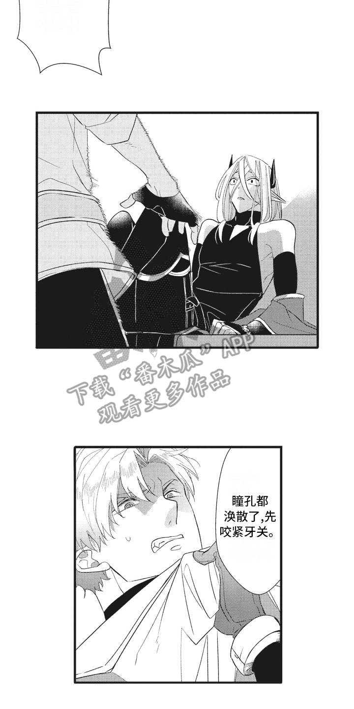 第24话10