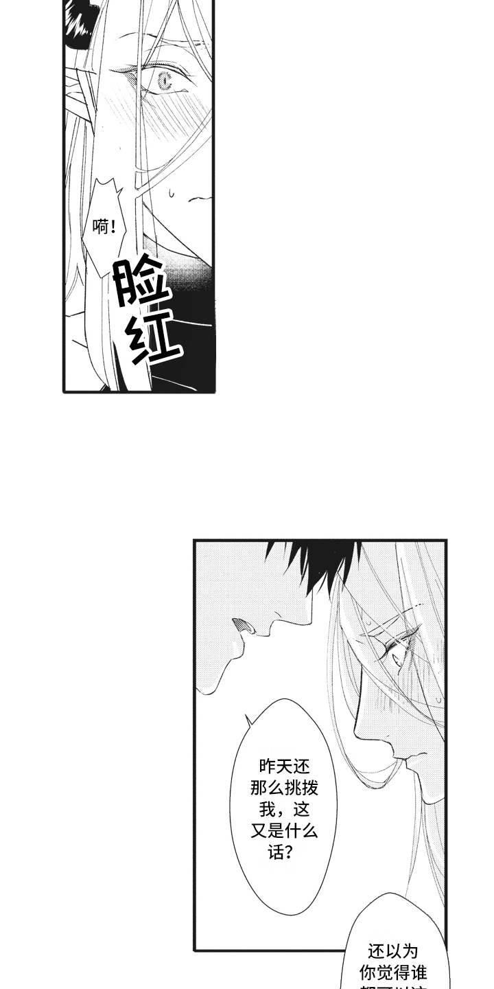 第24话13