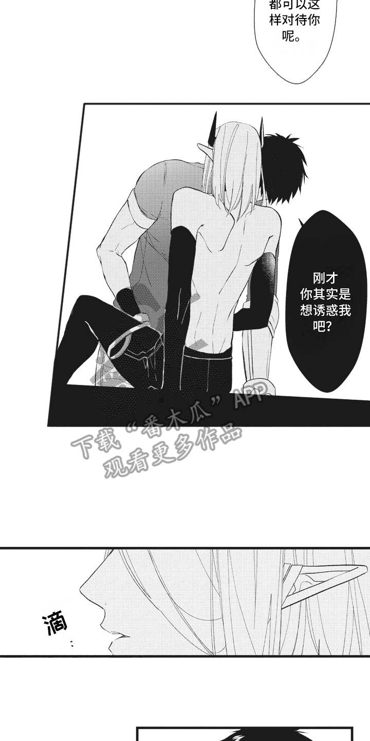 第24话14