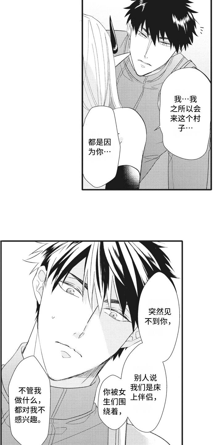 第24话15