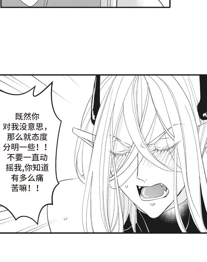 第24话16