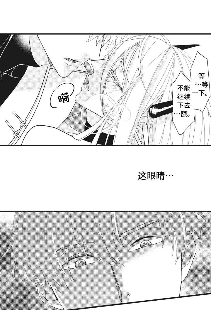 第24话2