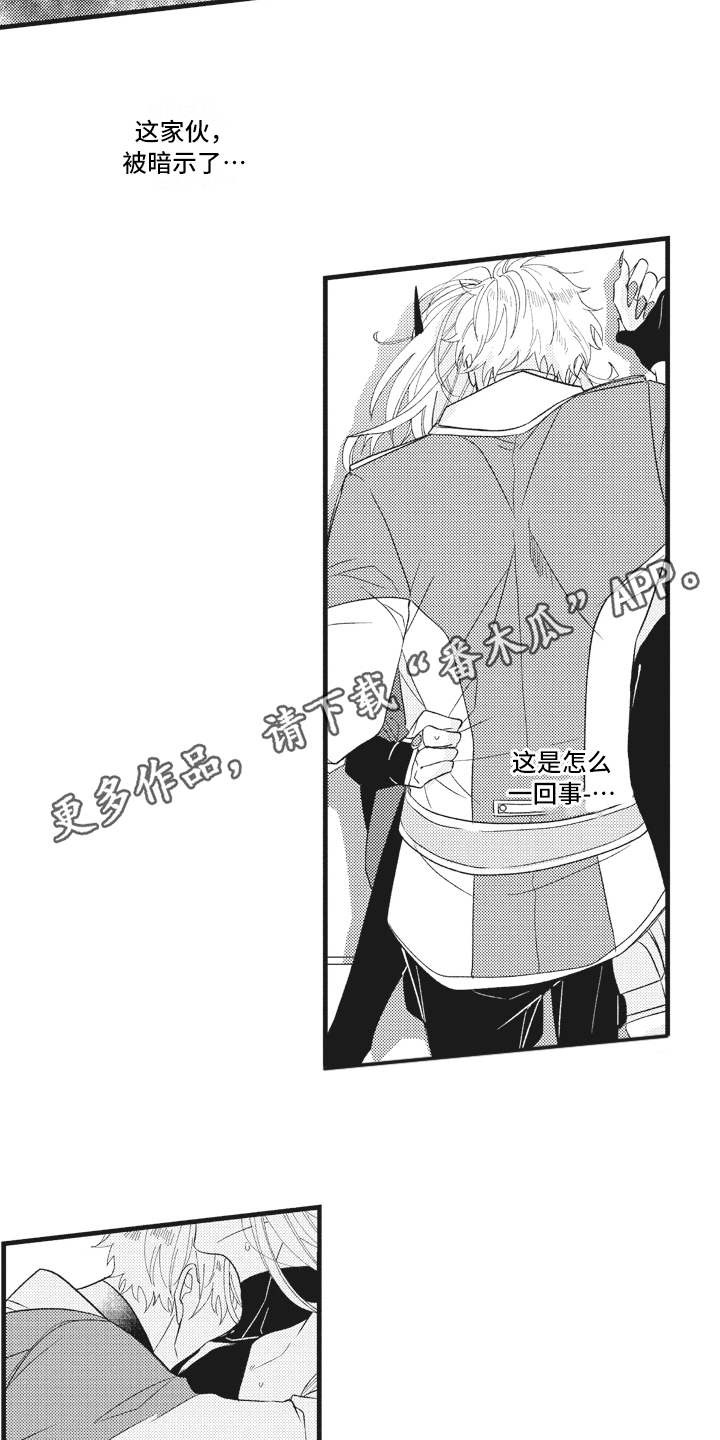 第24话3