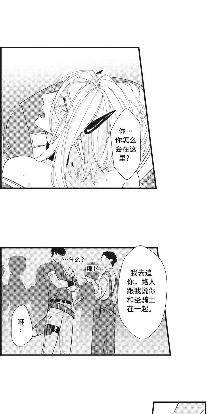 第24话6