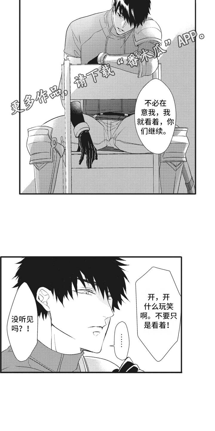 第24话8