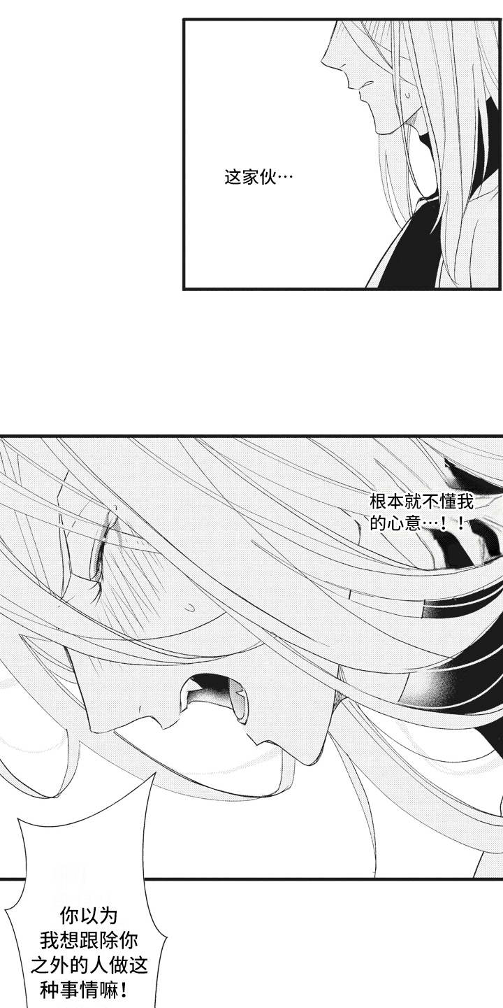 第24话9