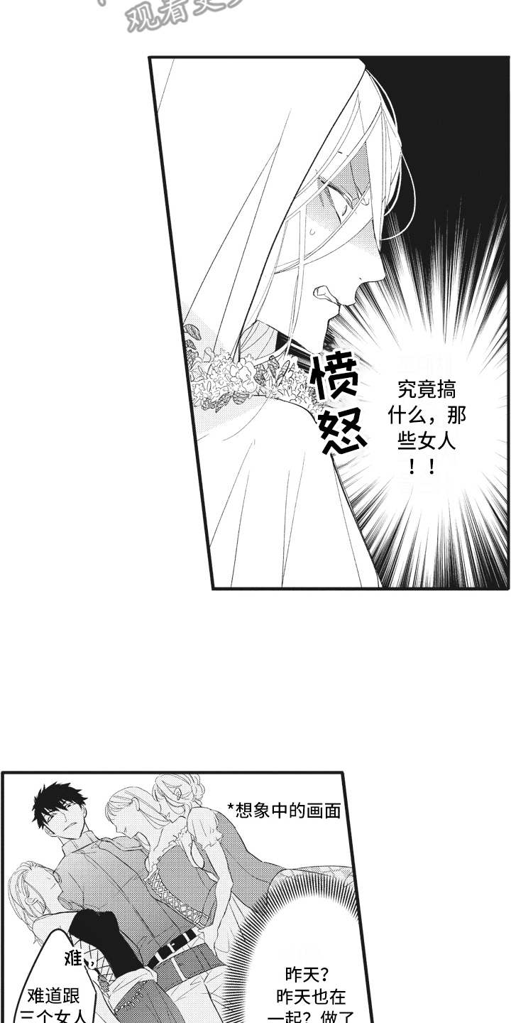 第23话11
