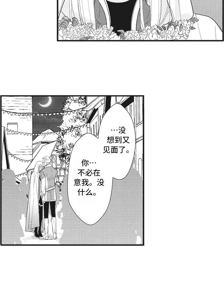 第23话15
