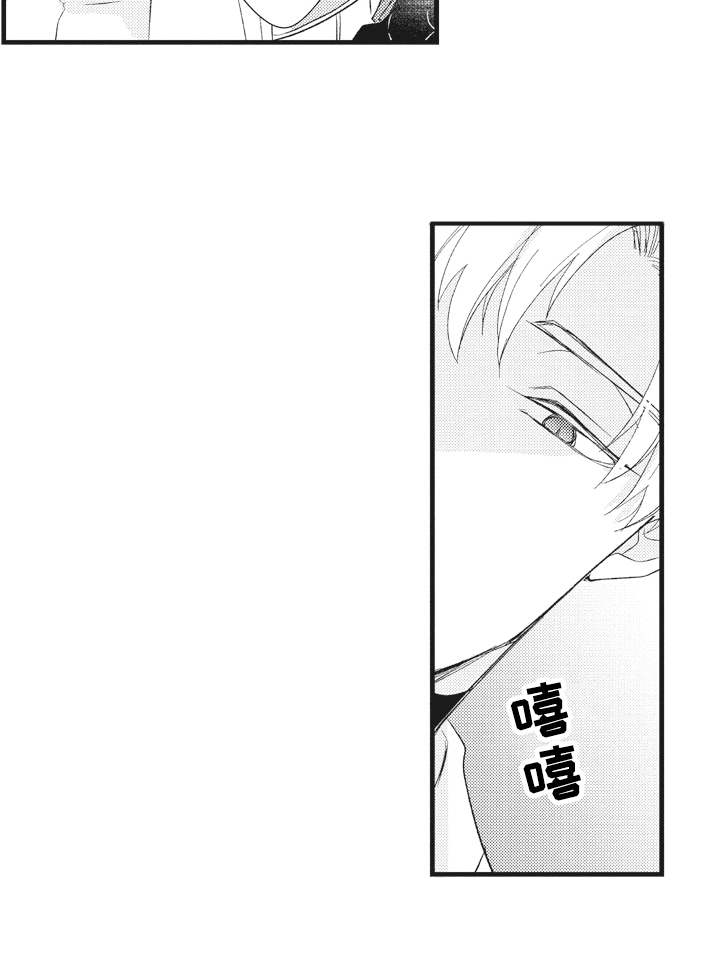第23话17