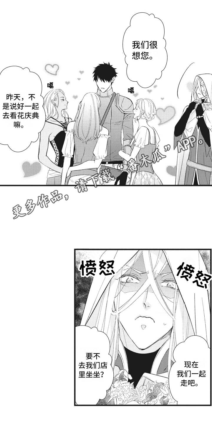 第23话8