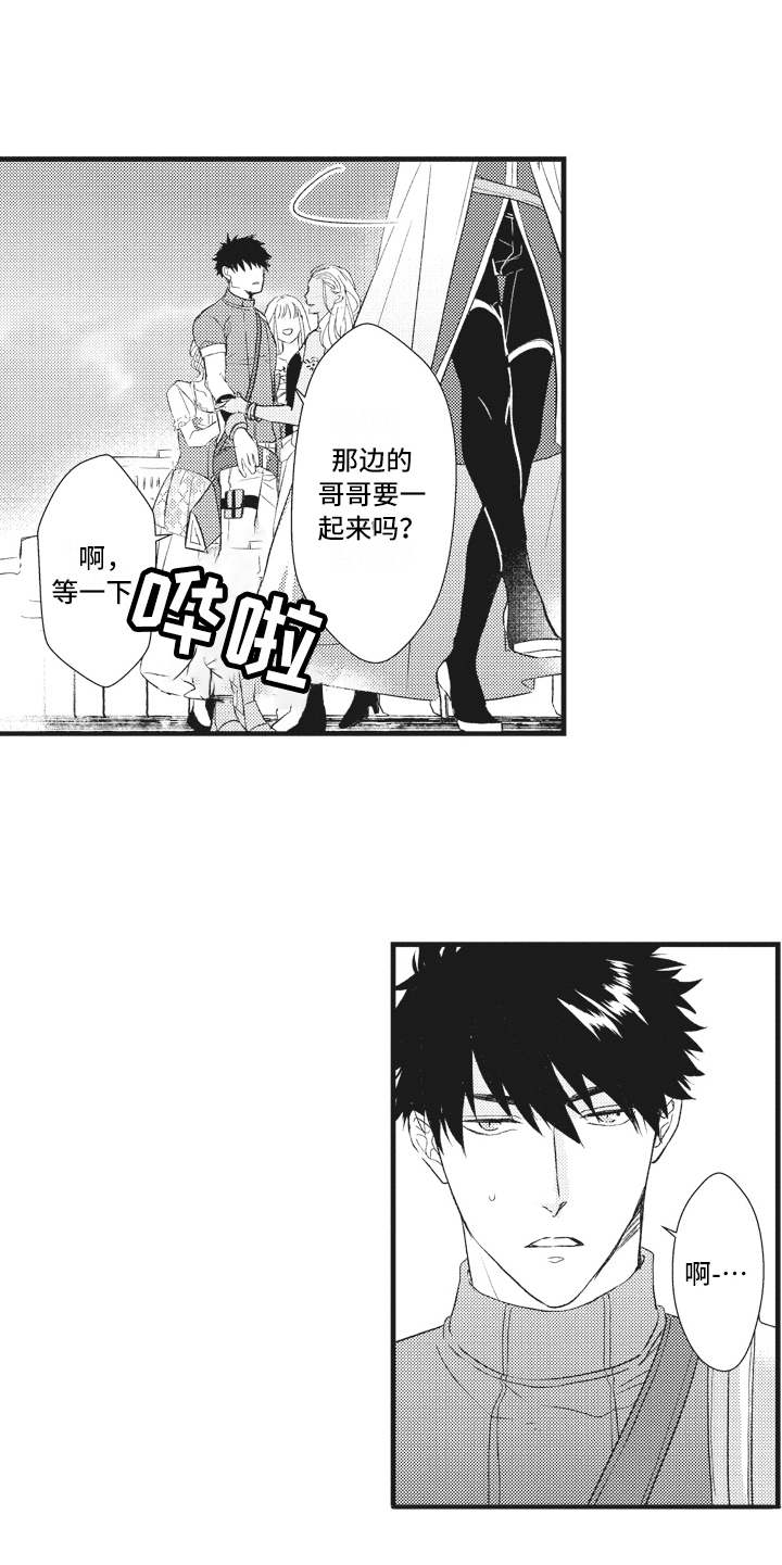 第23话9