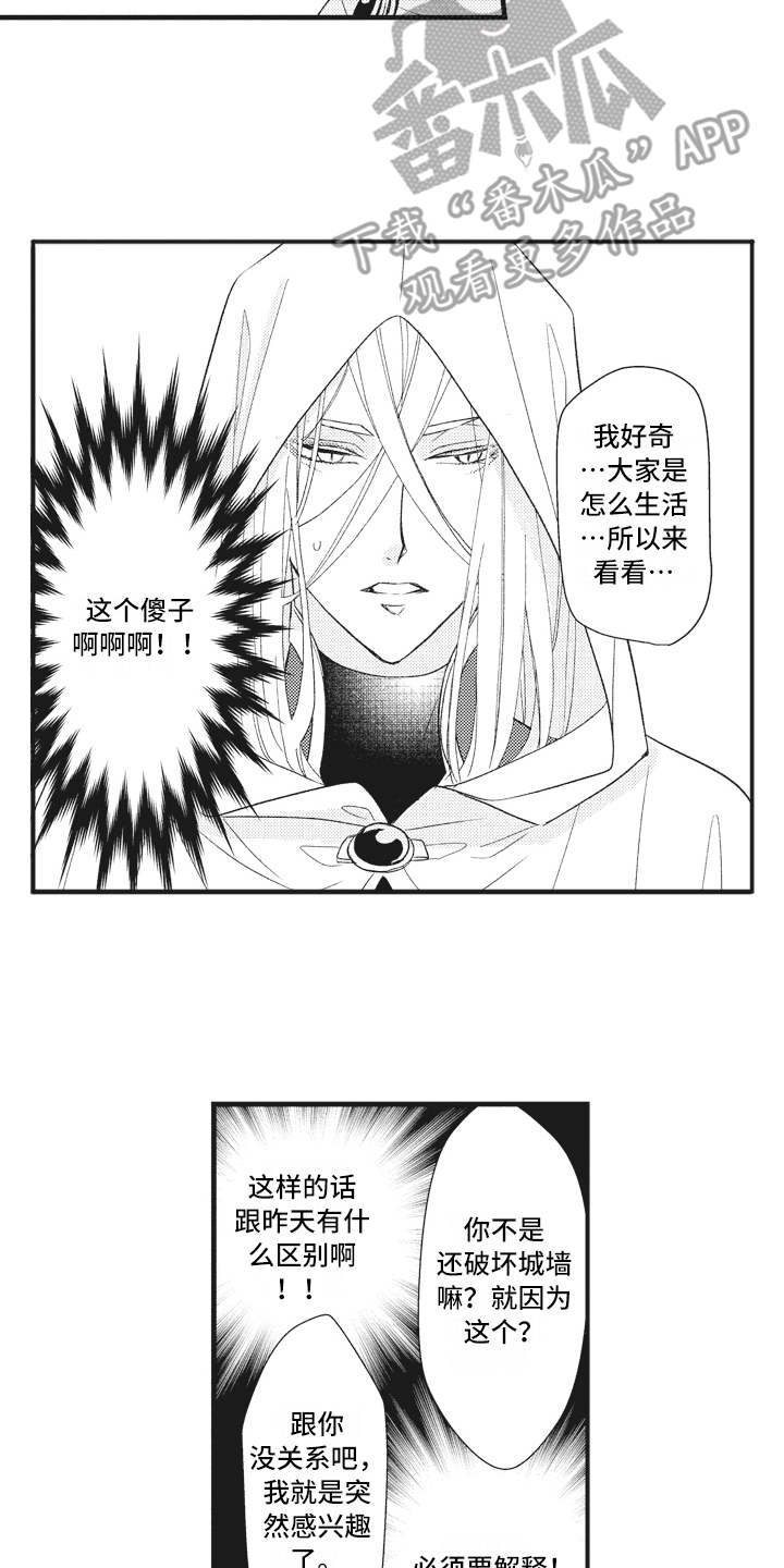 第22话10