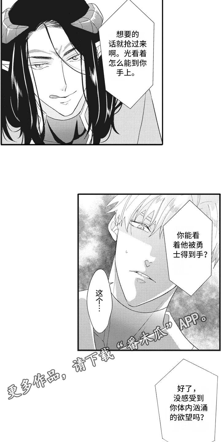 第22话3