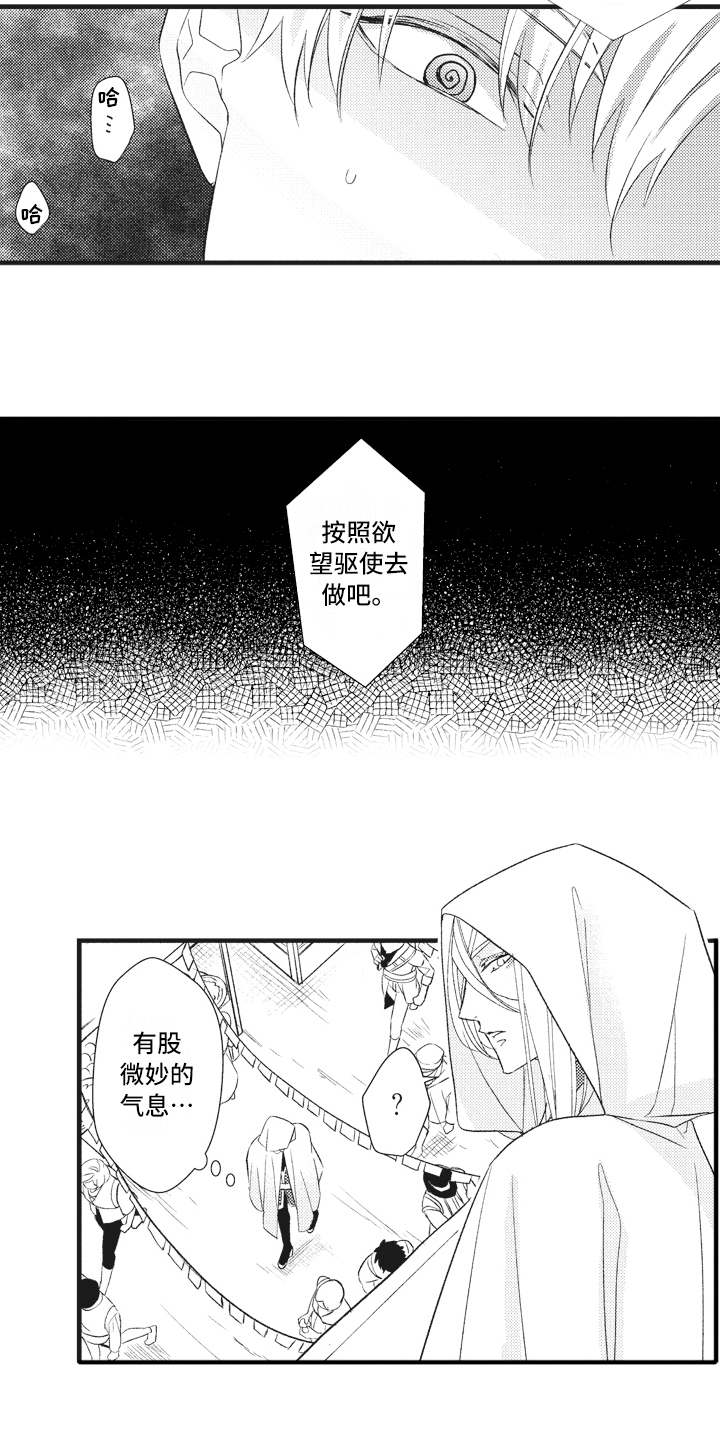 第22话4