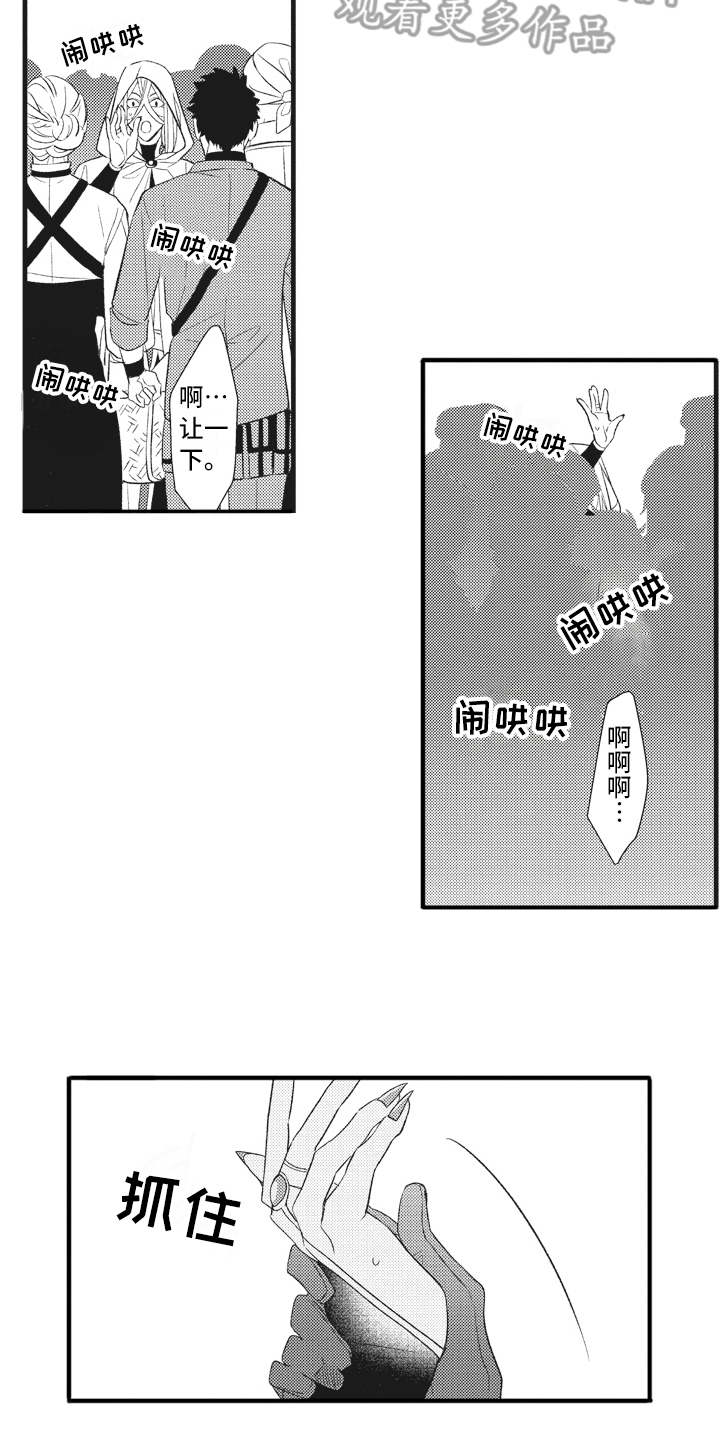 第22话6