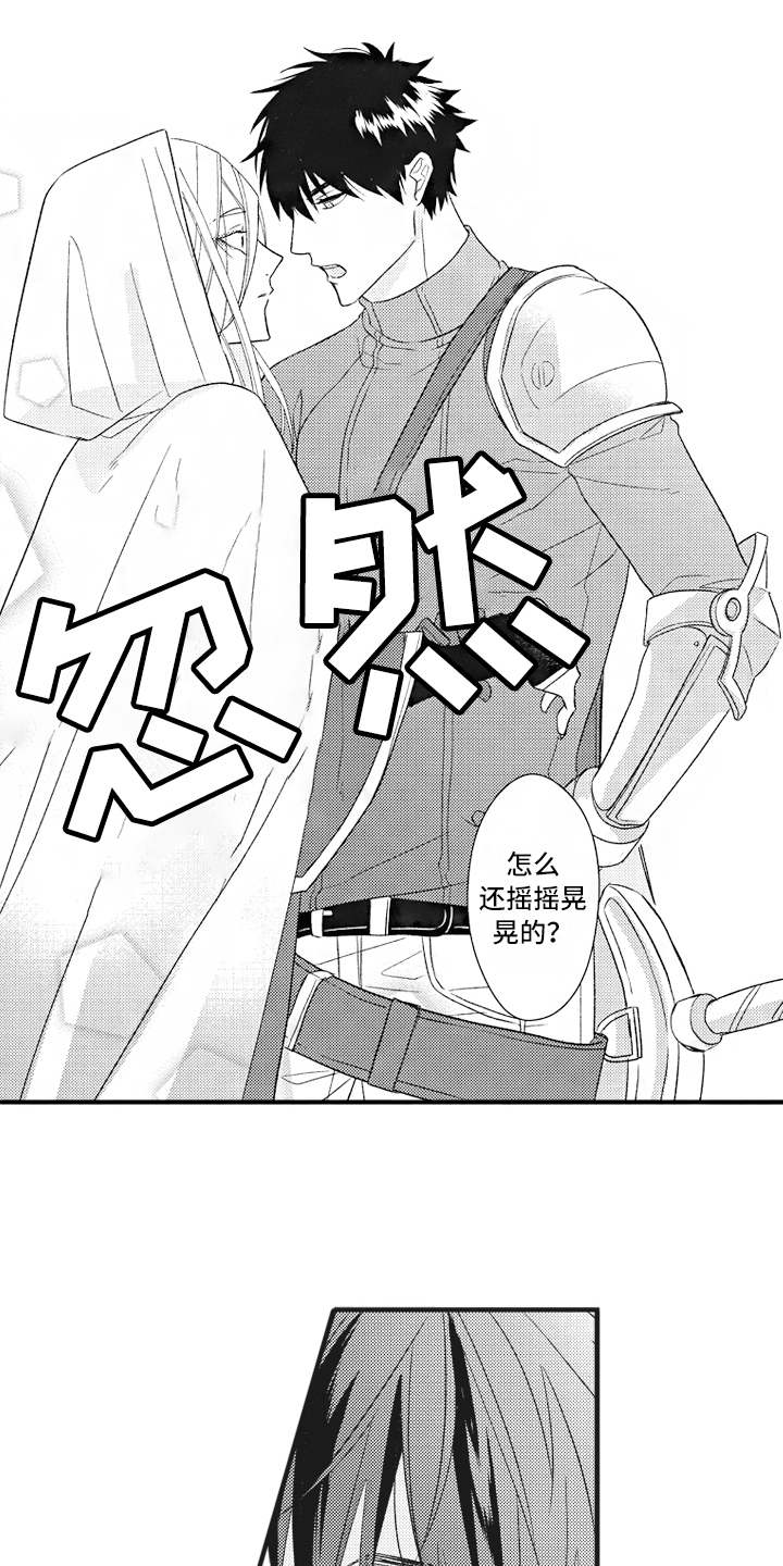 第22话7