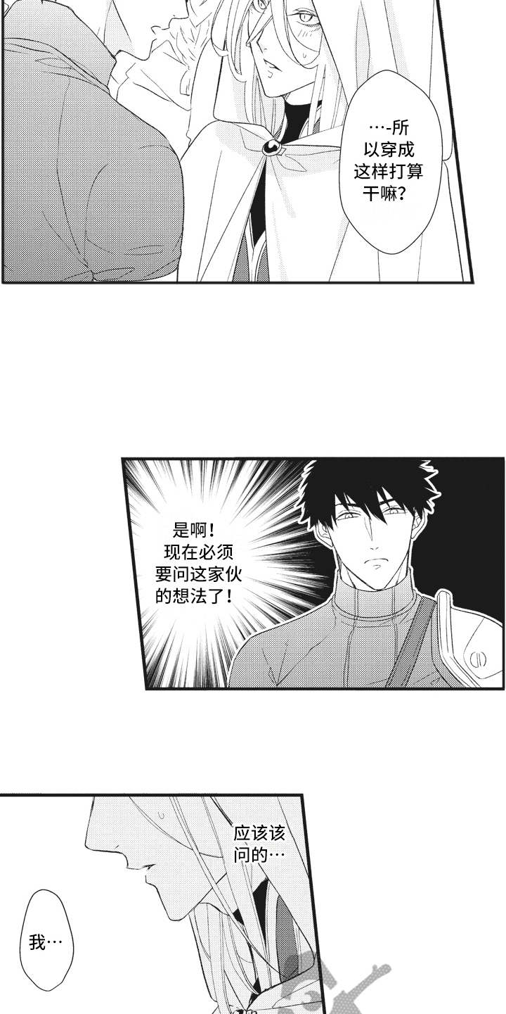 第22话9