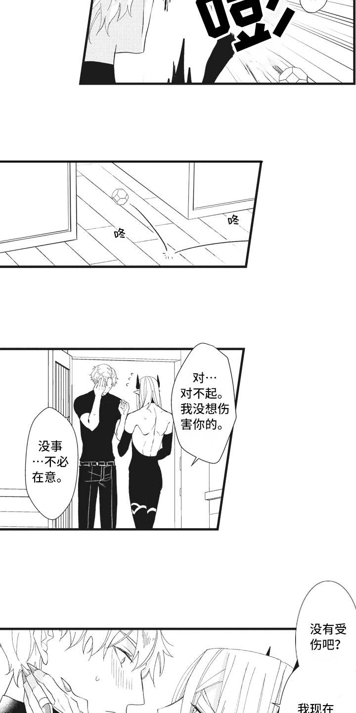 第21话10