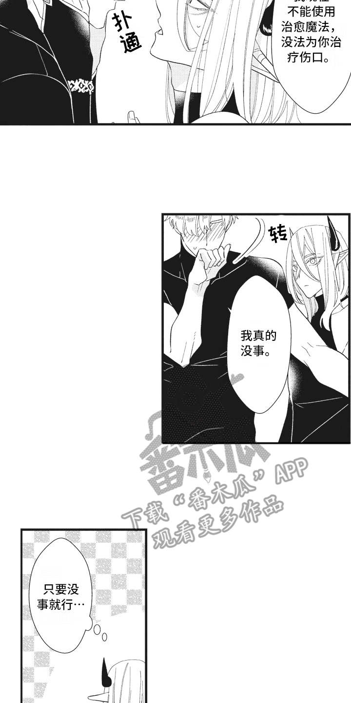 第21话11