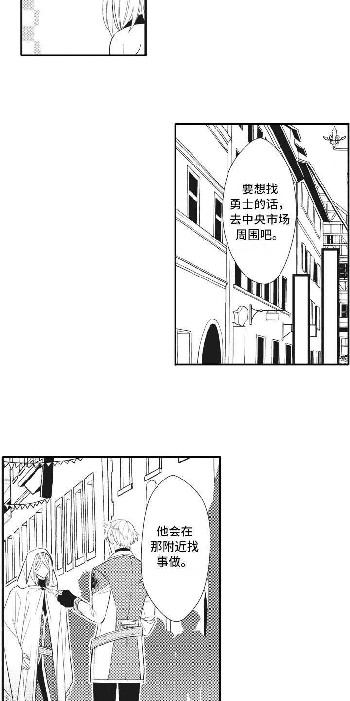 第21话12