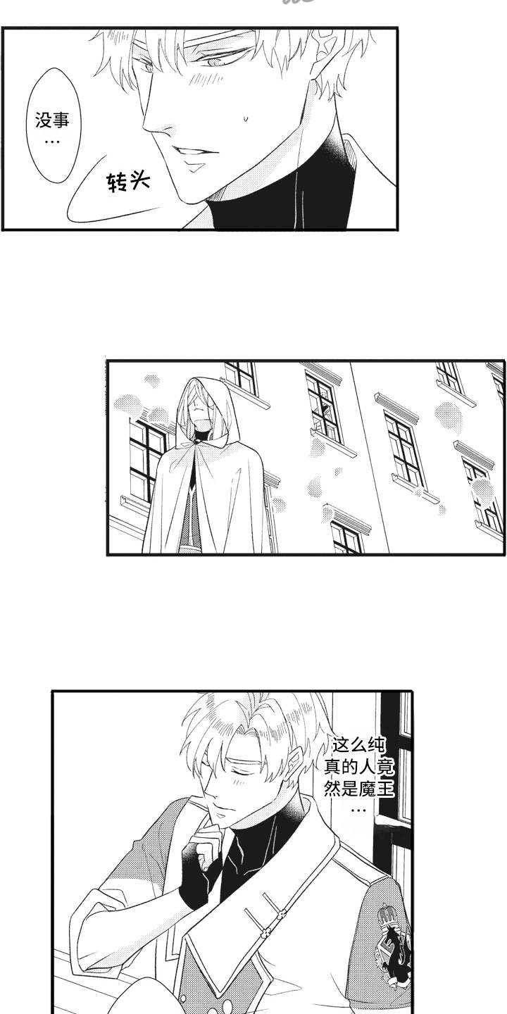 第21话14