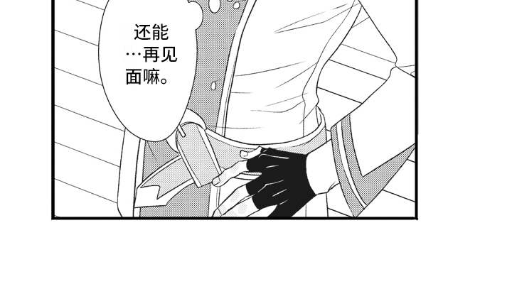 第21话15