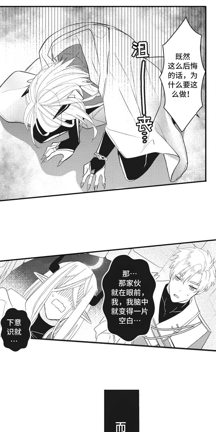 第21话2