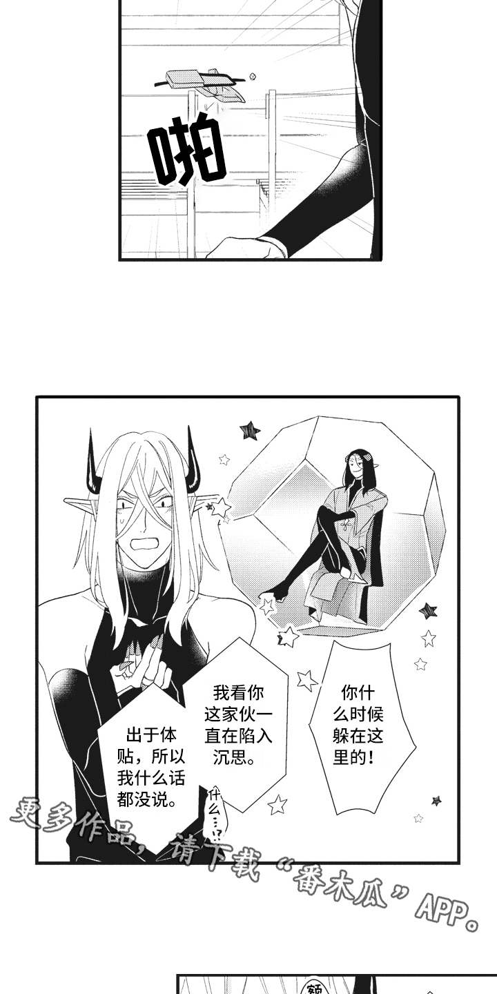 第21话7