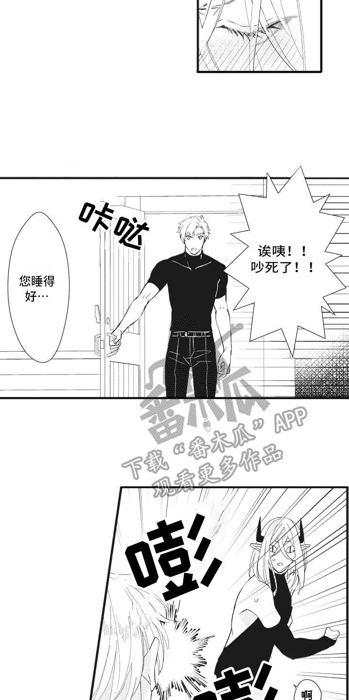 第21话9