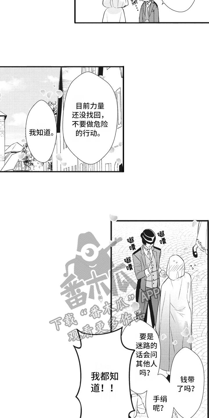 第20话1