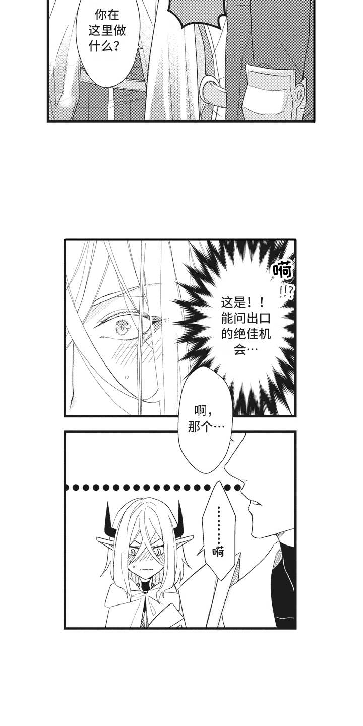 第20话12