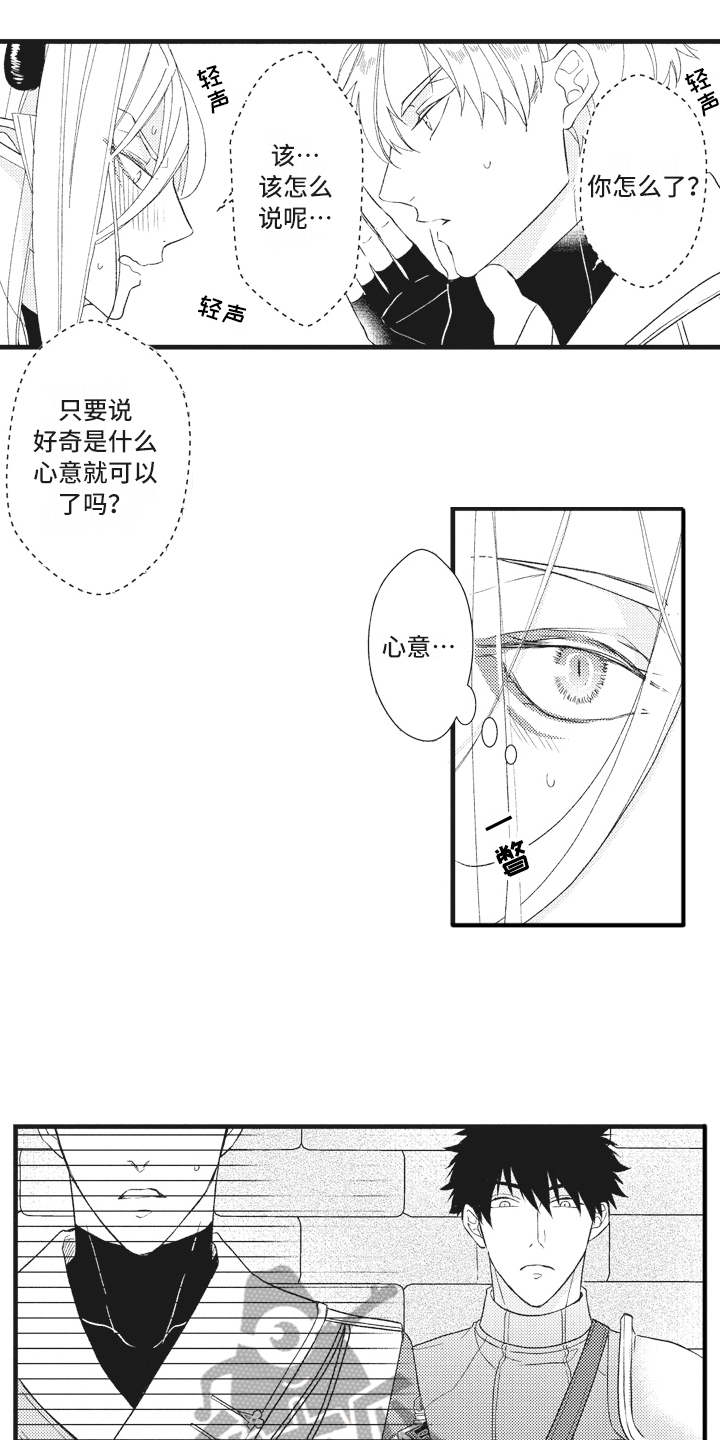 第20话13