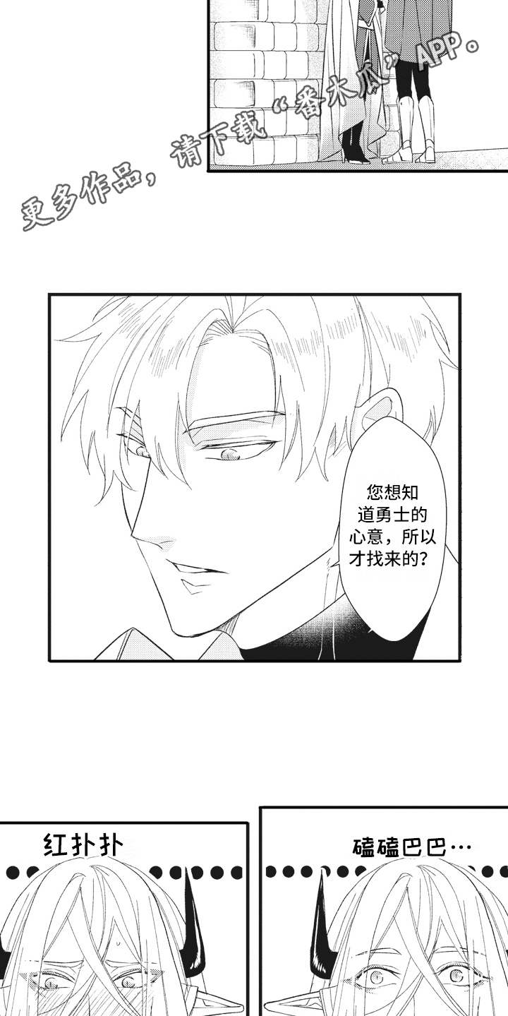 第20话8